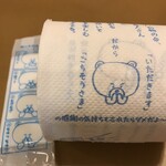 熊の焼鳥 祇園白川 - 