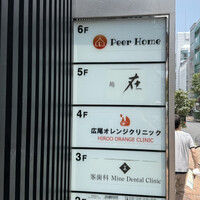 鮨 在 - 