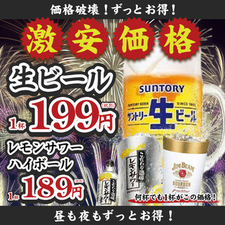 焼肉ホルモン きょうい_1