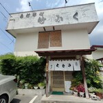 竹ふく - 店構え