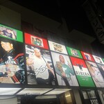 ステーキハウス リベラ - 