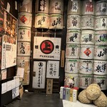 伊達藩長屋酒場 - 入り口。壁に埋没して一瞬どこから入ればいいのか混乱。
