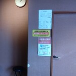 支那そば なかじま - 