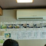 竹ふく - 壁メニュー