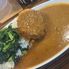 アマカレー