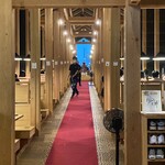 ほうとう蔵 歩成 河口湖店 - 