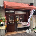 四季彩々 - 