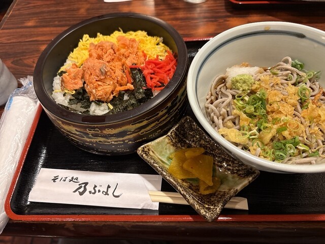 そば処乃ぶよし - 本町/そば | 食べログ