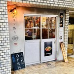 駄目な隣人 人形町店 - 