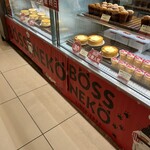 コトイチ - 