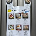 サカノウエカフェ - 