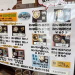 レストラン 川かぜ - 2025年7月平日