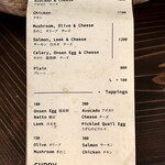 ヨバレヤ - メニュー