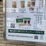 永福町 大勝軒 - 