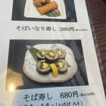 利久庵 - お料理も美味しそう