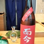 鮨楽座 八の樹 - 