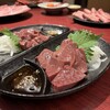 なんば千日前 焼肉処 又来家