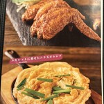 スパイス研究所 Bistro MAD CHEFs - 