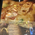 スパイス研究所 Bistro MAD CHEFs - 