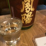 中華厨房 一歩 - 