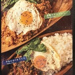 スパイス研究所 Bistro MAD CHEFs - 