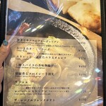 スパイス研究所 Bistro MAD CHEFs - 