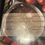 スパイス研究所 Bistro MAD CHEFs - 