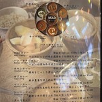 スパイス研究所 Bistro MAD CHEFs - 