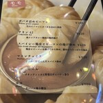 スパイス研究所 Bistro MAD CHEFs - 