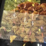 スパイス研究所 Bistro MAD CHEFs - 