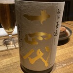 旬菜 青山 - 結構甘くて濃厚。後口はすっきりで飲みやすかった。
