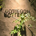 ボッテゴン - 外観