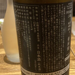 旬菜 青山 - 