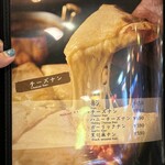 スパイス研究所 Bistro MAD CHEFs - 