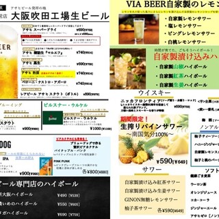 ヴィア ビア オオサカ_0