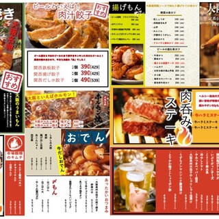 ヴィア ビア オオサカ_1