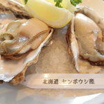ザオイスターバー コウベ - 北海道から来た、牡蠣だよ～～ん＾－＾