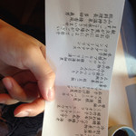 山の神温泉　優香苑 - 