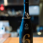 博多呑場 五右エ門 - 