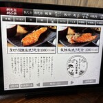 炭火焼 和めし処 しんぱち食堂 - 