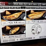 炭火焼 和めし処 しんぱち食堂 - 