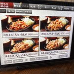 炭火焼 和めし処 しんぱち食堂 - 