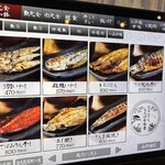 炭火焼 和めし処 しんぱち食堂 - 