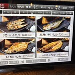 炭火焼 和めし処 しんぱち食堂 - 