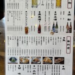 炭火焼 和めし処 しんぱち食堂 - 