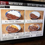 炭火焼 和めし処 しんぱち食堂 - 