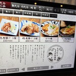 炭火焼 和めし処 しんぱち食堂 - 