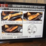 炭火焼 和めし処 しんぱち食堂 - 