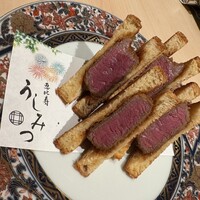 焼肉 うしみつ 恵比寿本店 - 