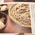 石月 グランツリー武蔵小杉店 - 